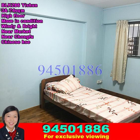 Blk 286 Yishun Avenue 6 (Yishun), HDB 3 Rooms #126143942